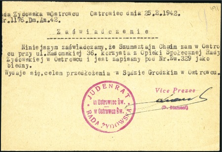 Stamp of Israel » Israel: The Holocaust - Ghettos OSTROWIEC: Form authorizing aid bearing large red 