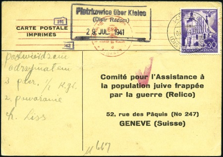 Stamp of Israel » Israel: The Holocaust - Ghettos PIOTRKOWICE: RELICO card franked General Governmen