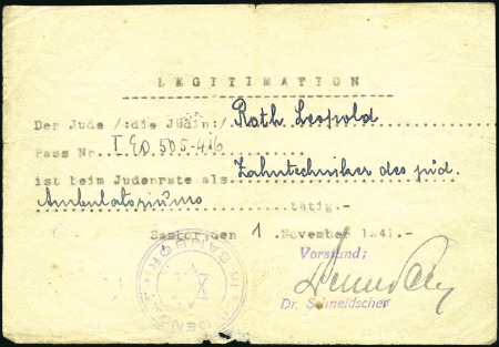 Stamp of Israel » Israel: The Holocaust - Ghettos SAMBOR: Legitimization form for Dr. Leopold Roth b