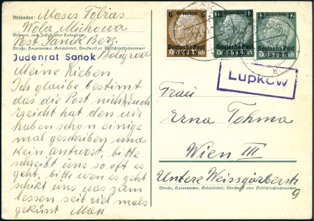 Stamp of Israel » Israel: The Holocaust - Ghettos SANOK: Postal card franked Deutsche Post Osten 6pf
