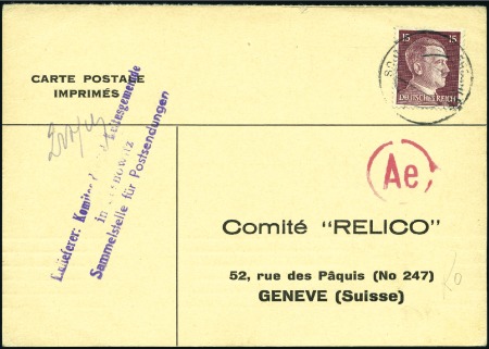 Stamp of Israel » Israel: The Holocaust - Ghettos SOSNOWITZ: Deutsche Reich 15pfg tied SOSNOWITZ cds