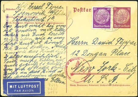 Stamp of Israel » Israel: The Holocaust - Ghettos SOSNOWITZ: Deutsche Reich 15pfg postal card with a