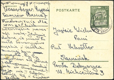 Stamp of Israel » Israel: The Holocaust - Ghettos TARNOW: General Government 12pfg postal card cance