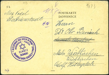 Stamp of Israel » Israel: The Holocaust - Ghettos THERESIENSTADT: Two cards and a cover all from Olm