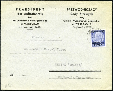 Stamp of Israel » Israel: The Holocaust - Ghettos WARSAW: Bilingual printed envelope from the Presid