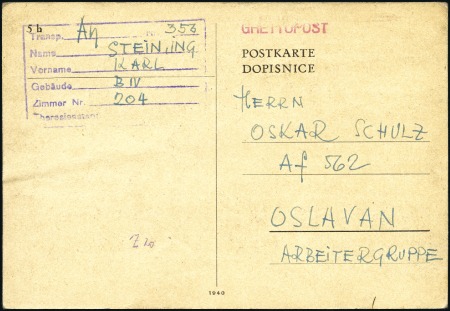 Stamp of Israel » Israel: The Holocaust - Ghettos THERESIENSTADT: Unfranked card bearing red straigh