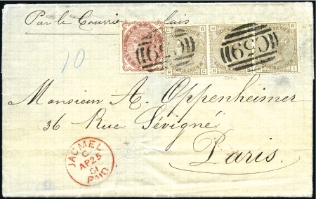 Stamp of Great Britain » British Post Offices Abroad HAITI, JACMEL: 1881 (Apr 25) Entire to France with