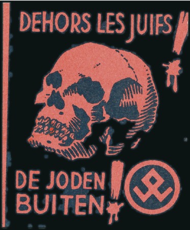 Stamp of Israel » Israel: The Holocaust - Anti-Semetic DOCUMENTS & EPHEMERA: Collection of German documen