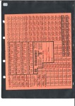 Stamp of Israel » Israel: The Holocaust - Paper Money, Chits, etc. MUNICH: "Jude" Food tokens in complete sheets incl