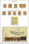 Stamp of Turkey DULOZ: 1865-82 Exhibition collection beautifully p