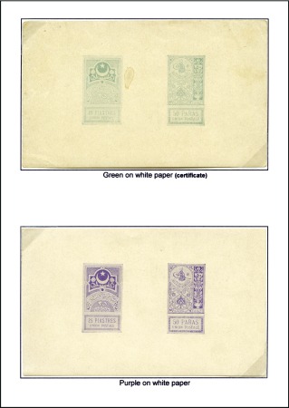 Stamp of Turkey UPU 1876-91 Collection beautifully mounted on 78 e