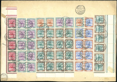 Stamp of Sudan 1899 Large registered cover from Omdurman to Alder