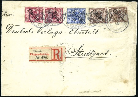 Stamp of Germany » Germany Collections and Large Lots 1886-1905, GERMAN POST IN CHINA collection mounted