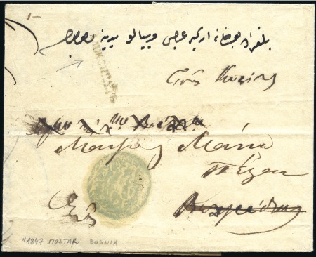 Stamp of Bosnia and Herzegovina 1847 Folded letter to Hungary from Mostar with neg