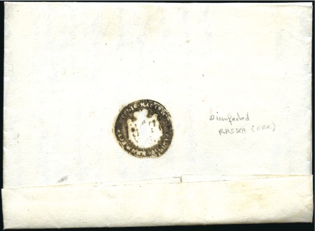 Stamp of Serbia 1851 Folded letter from PRIZREN to Hungary disinfe