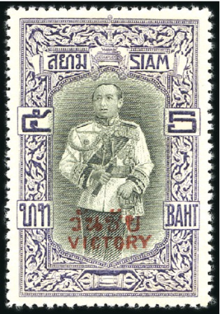 Stamp of Thailand 1919 VICTORY set of 9, mint (Yvert € 450)