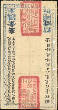 Stamp of China 1885 I-CHAN mail cover from Keelung to Taipei via 