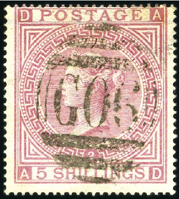 Stamp of Great Britain » British Post Offices Abroad BRITISH LEVANT, BEIRUIT: 1867-1881 GB used in Beyr