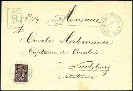 Stamp of Bulgaria 1886 Cover registered to Austria franked 50 on 1f 