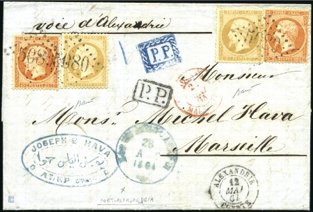 Stamp of Egypt » Russian Post Offices UNIQUE COVER FROM THE RUSSIAN OFFICE IN ALEXANDRIA