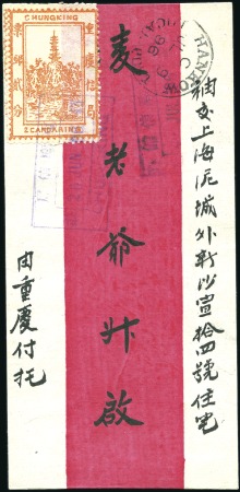 Stamp of China 1895-96, Three treaty port covers: red-band cover 