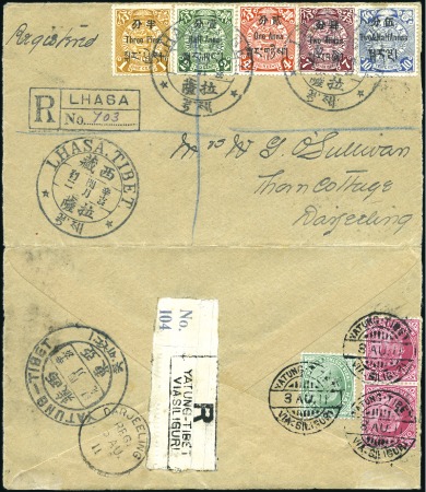 Stamp of Tibet 1911 China London print Coiling Dragon 1c, 2c, 4c,