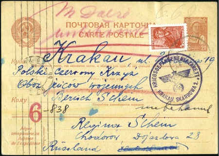 Stamp of Israel » Israel: The Holocaust - Ghettos KRAKAU: Selection of 16 covers, cards & fragments,
