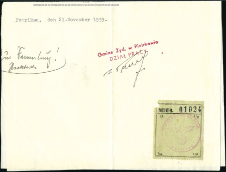 Stamp of Israel » Israel: The Holocaust - Ghettos PIOTRKOWICE: Docuement being a working report from