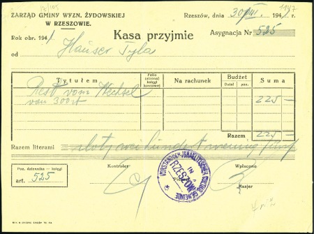 Stamp of Israel » Israel: The Holocaust - Ghettos RZESZOW: Money receipt bearing violet camp cachet,