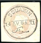 Stamp of Great Britain » British Post Offices Abroad EGYPT, BRITISH FORCES: 1883-84 5d Green vertical p