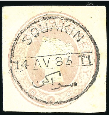 Stamp of Great Britain » British Post Offices Abroad EGYPT, BRITISH FORCES: 1883-84 5d Green vertical p