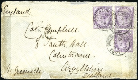 Stamp of Great Britain » British Post Offices Abroad EGYPT, BRITISH FORCES: 1882 (Sep 5) Officer's Lett