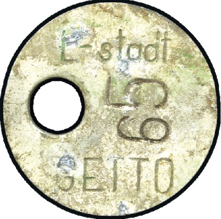 Stamp of Israel » Israel: The Holocaust - Miscellaneous COINS & MEDALS: Selection of various different med