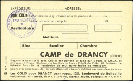 Stamp of Israel » Israel: The Holocaust - Concentration Camps DRANCY (FRANCE): Food package card unused, with vi