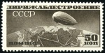 Stamp of Russia » Soviet Union 1931 Airship Industry complete set imperforate, co