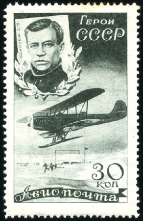 Stamp of Russia » Soviet Union 1935 Chelyuskin Rescue, complete set mint hinge re