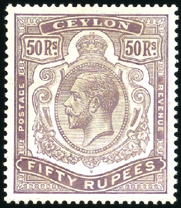Stamp of Ceylon 1912-1925 50R dull purple, mint hinge remainder, v