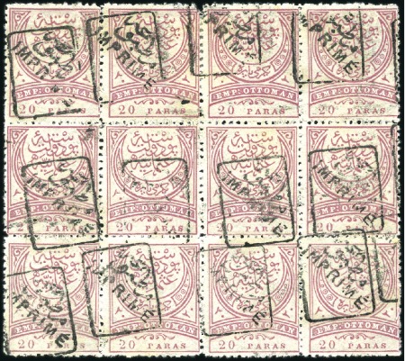 Stamp of Turkey 1891 20pa rose on grey, perforated 13 1/4 in unuse