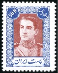 Stamp of Unknown 1944 Mohammed Reza Shah Pahlavi Definitives, set o