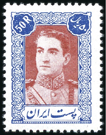 Stamp of Unknown 1944 Mohammed Reza Shah Pahlavi Definitives, set o