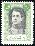 Stamp of Unknown 1944 Mohammed Reza Shah Pahlavi Definitives, set o