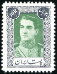 Stamp of Unknown 1944 Mohammed Reza Shah Pahlavi Definitives, set o