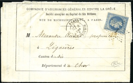 Stamp of France 20c Empire Lauré NON DENTELE, bien margé, obl. éto