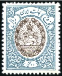 Stamp of Unknown 1941 Official issue set of 14, never hinged, very 