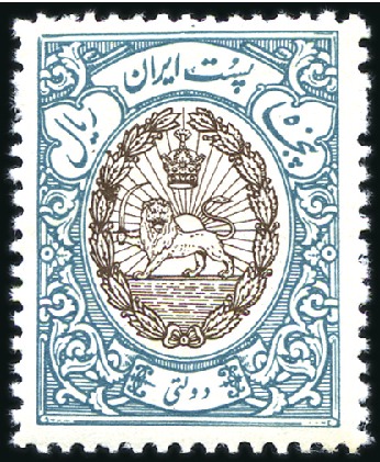 Stamp of Unknown 1941 Official issue set of 14, never hinged, very 