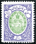 Stamp of Unknown 1941 Official issue set of 14, never hinged, very 
