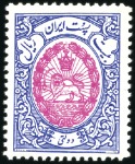 Stamp of Unknown 1941 Official issue set of 14, never hinged, very 