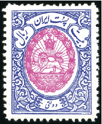 Stamp of Unknown 1941 Official issue set of 14, never hinged, sligh