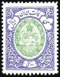 Stamp of Unknown 1941 Official issue set of 14, never hinged, sligh