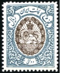 Stamp of Unknown 1941 Official issue set of 14, never hinged, sligh